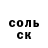 ТГК жижа Klob Jokn