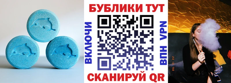 цены наркотик  Калязин  ЭКСТАЗИ 300 mg 