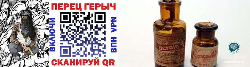 ГЕРОИН белый Калязин