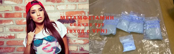 мефедрон мука Аркадак