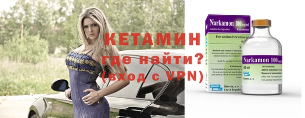 мефедрон мука Аркадак