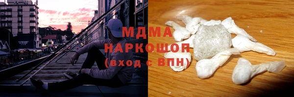 стаф Арсеньев