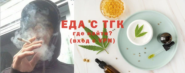 стаф Арсеньев