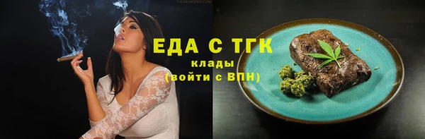 шишки Алзамай
