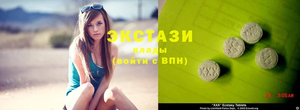шишки Алзамай