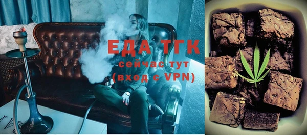 стаф Елизово