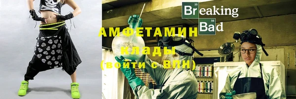 мефедрон мука Аркадак