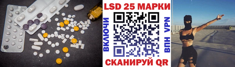 гидра ссылка где продают Калязин LSD-25 экстази ecstasy