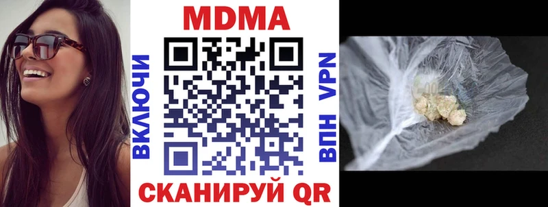 MDMA молли  где можно купить наркотик  Калязин 