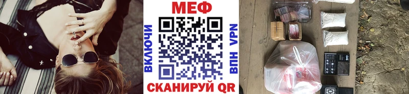 Меф mephedrone Калязин