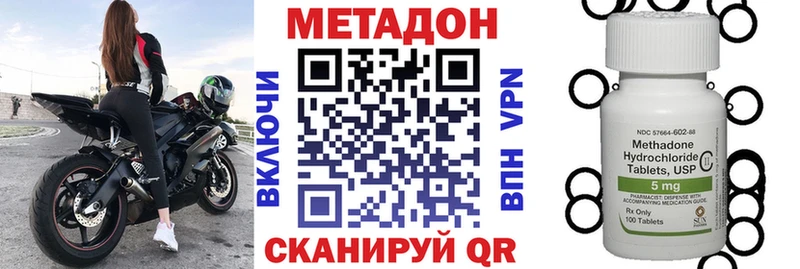 МЕТАДОН мёд  Калязин 