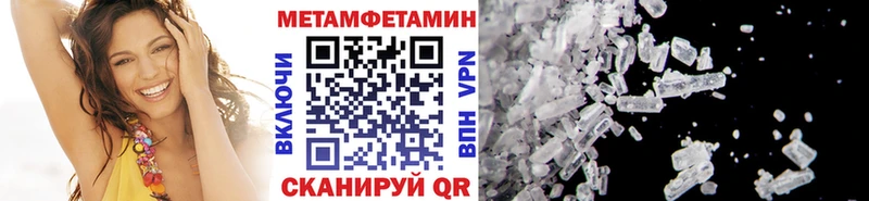 Метамфетамин винт  это какой сайт  Калязин  даркнет сайт 