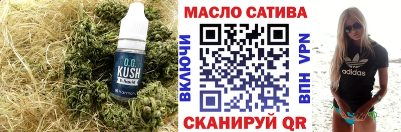 ТГК концентрат  кракен вход  Калязин  где купить наркоту 