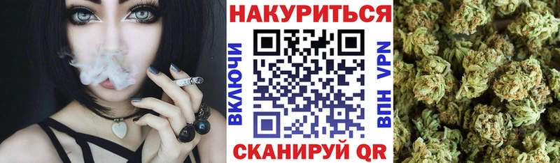 Марихуана VHQ Калязин